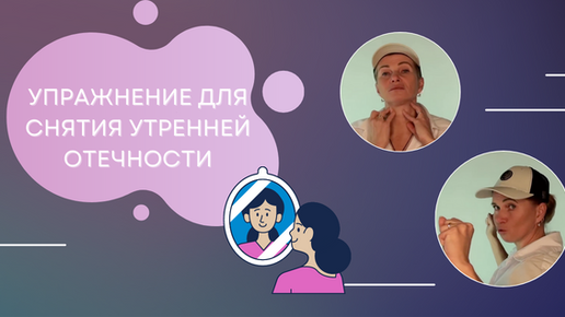 3 закона здорового тела _ Часть 6 _ 3 эффективных упражнения для вашего здоровья