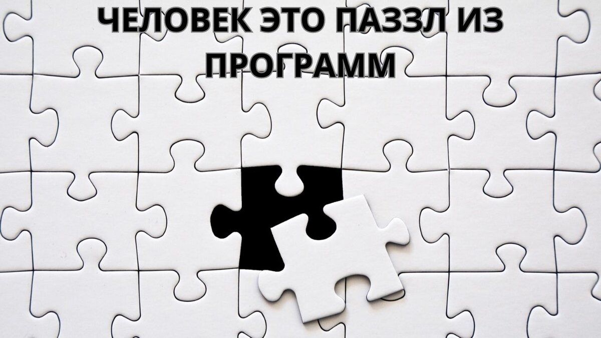 Главное, чтобы Идея соответствовала большинству...