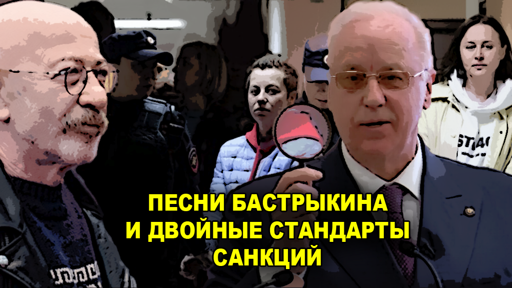 Бастрыкин продаёт свои песни на Amazon Music и санкции ему не помеха