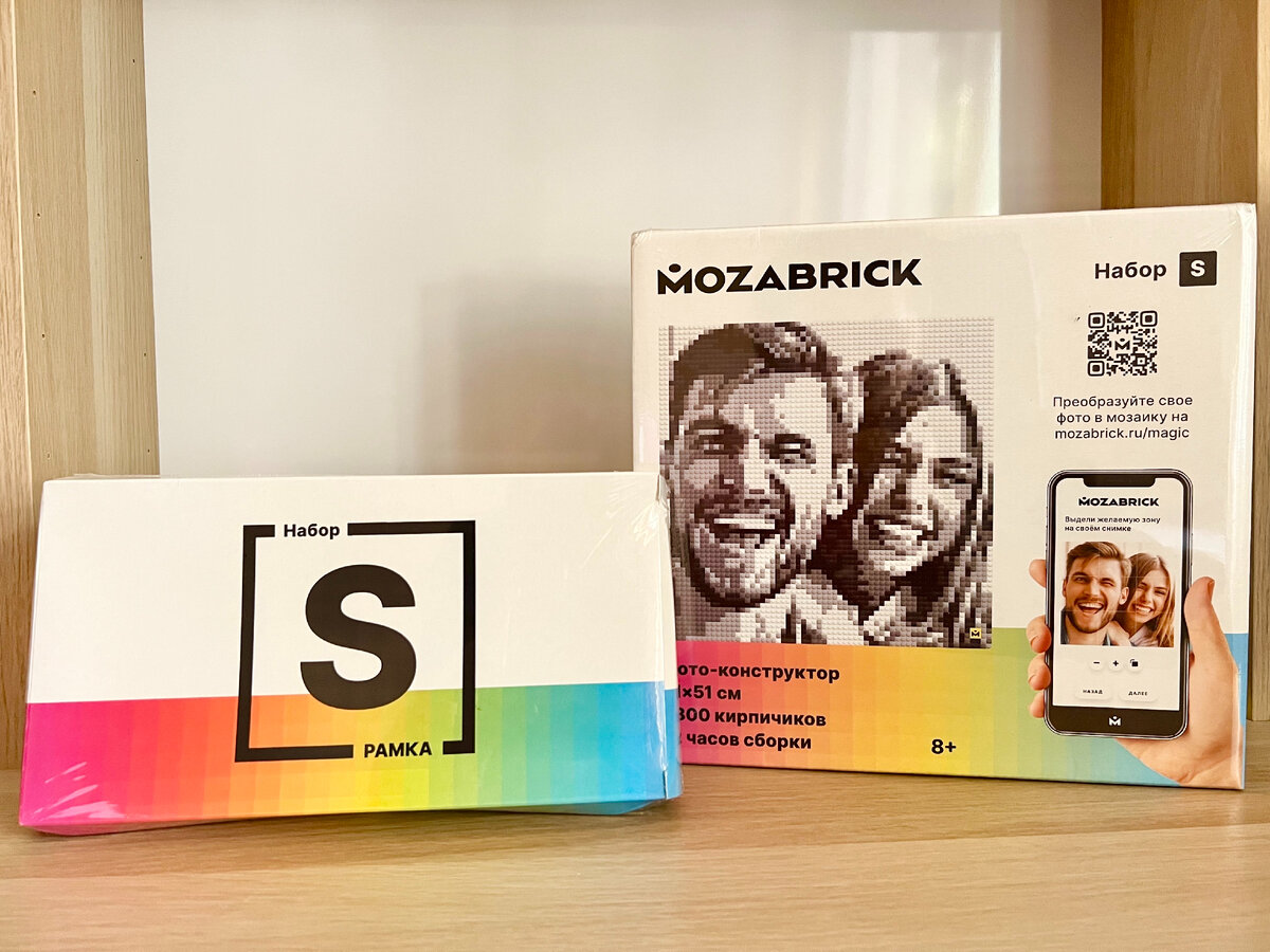 В набор S входят две коробки. Что в них находится, расскажу дальше.