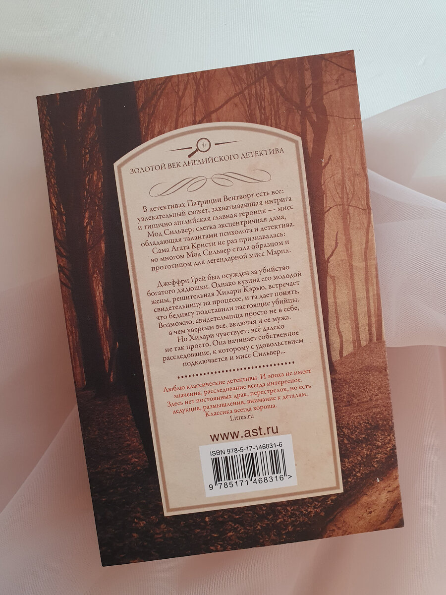 Фото автора, листайте карусельку)