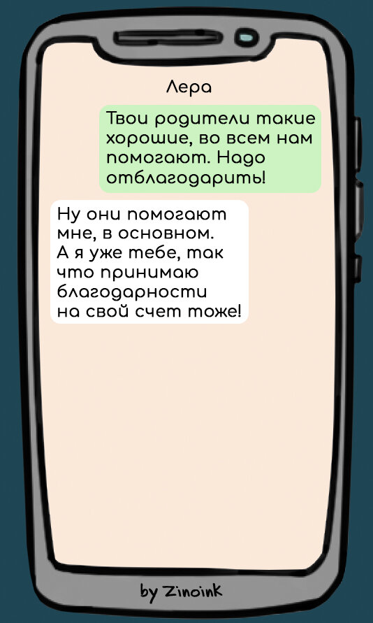 Любовь на расстоянии: 13 идей для виртуального свидания 💕