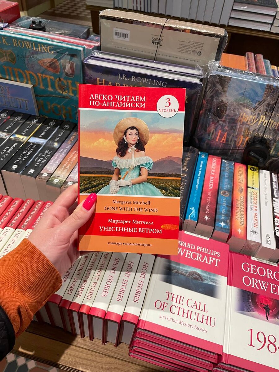 Прикупила себе новое чтиво на английском 