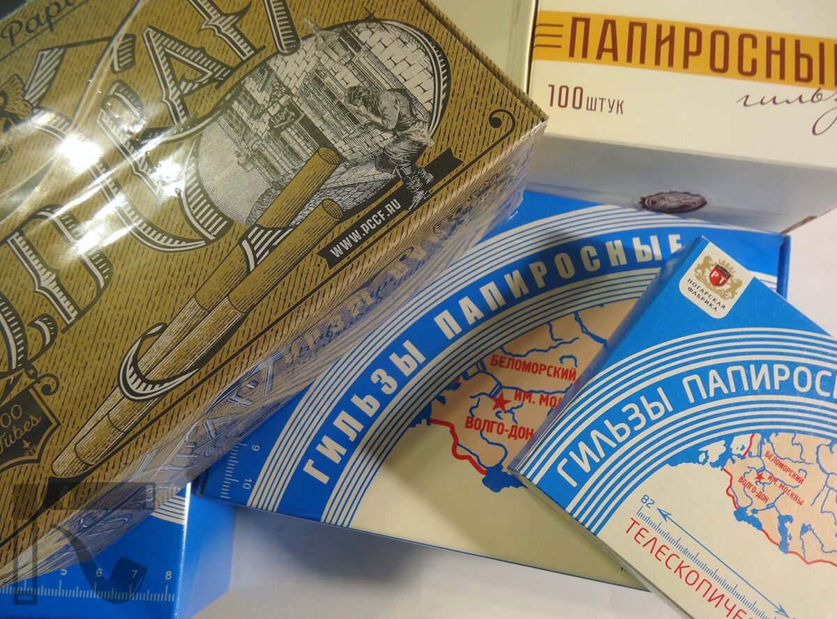 Папиросные гильзы. Фото: © канал "Уголок Курильщика"