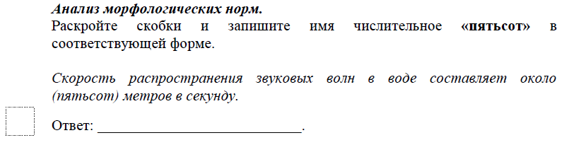 Как может измениться ОГЭ по русскому языку в 2024 году