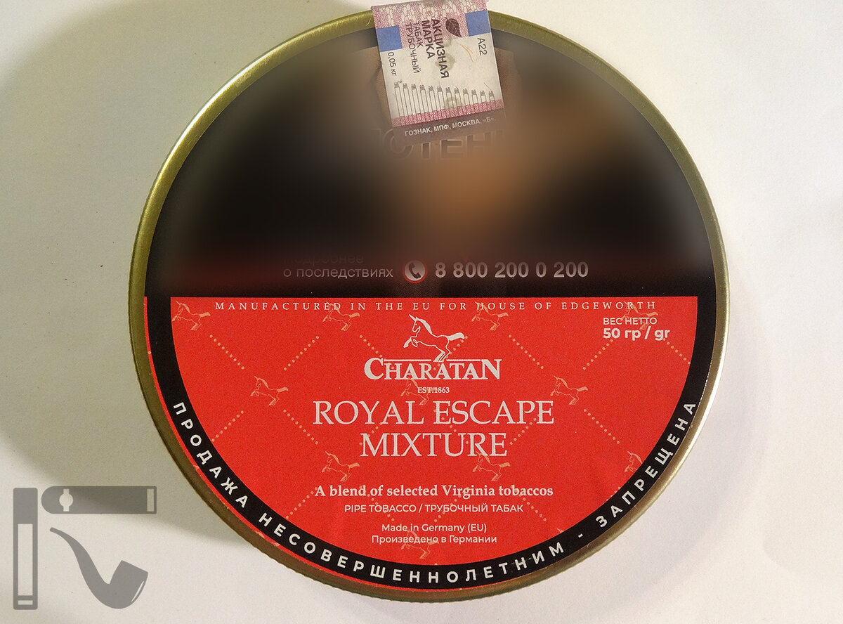 Трубочный табак Charatan Royal Escape Mixture. Фото: © канал "Уголок Курильщика"