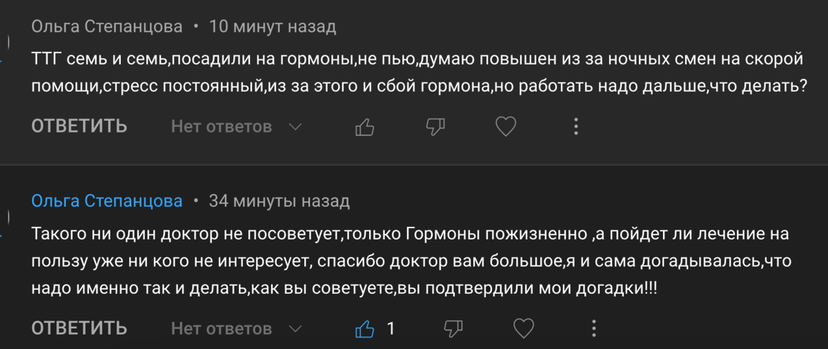 Следующие 2 комментария