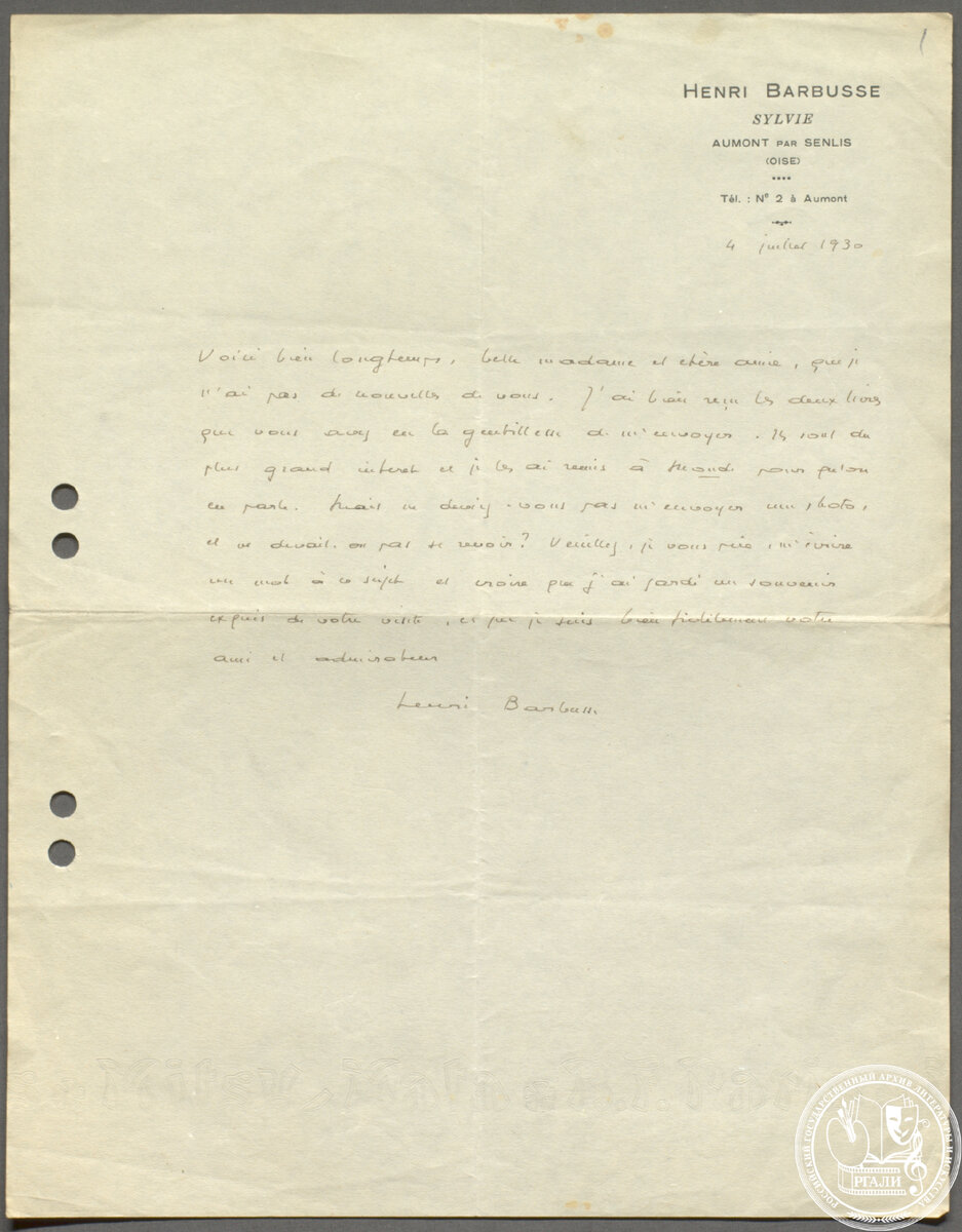 Анри Барбюс. Письмо Трухановой (Игнатьевой) Наталье Владимировне. 4 июля 1930 г. РГАЛИ. Ф.1403. Оп. 1.