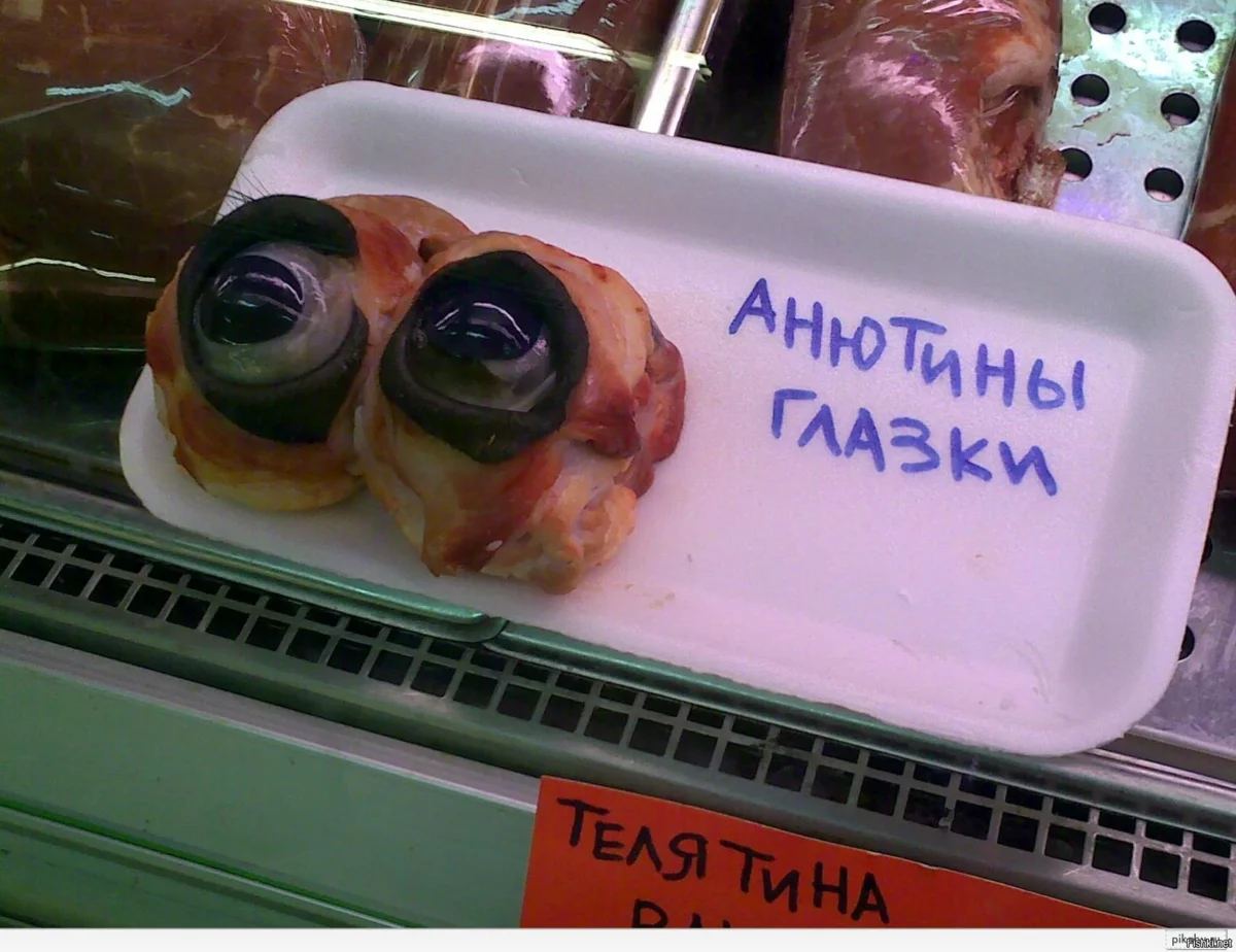 Прикольные картинки для ани