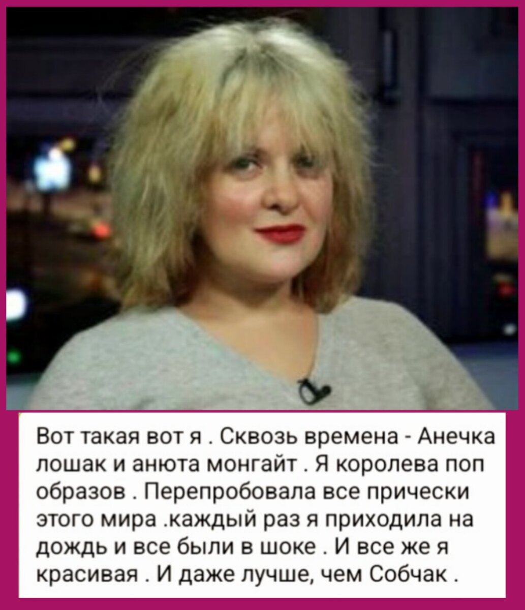 Коллаж автора