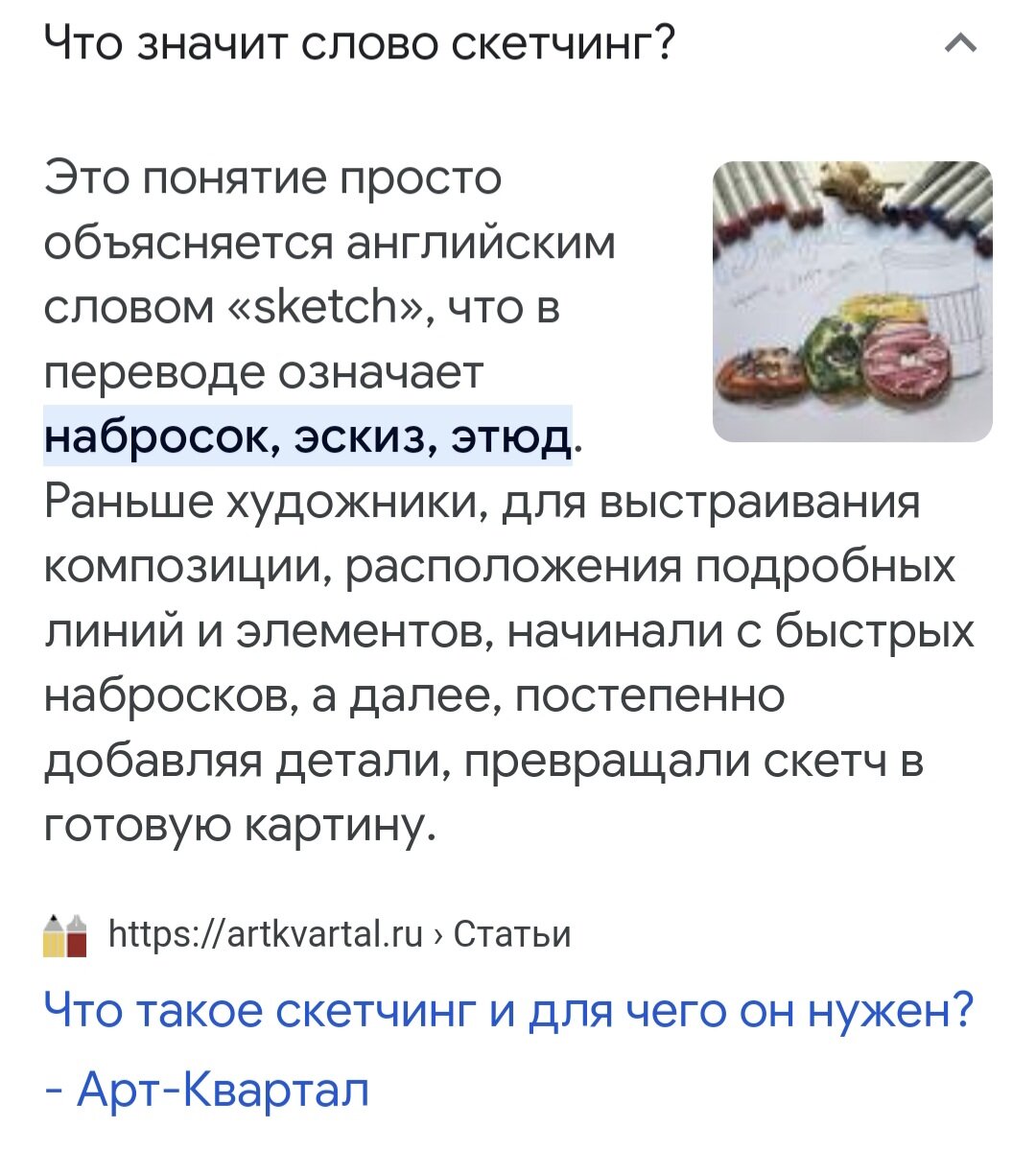 Инфо из интернета 