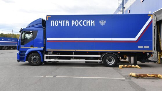    Минцифры РФ обсудит с компаниями e-commerce размер платежа "Почте России" Иван Обухов