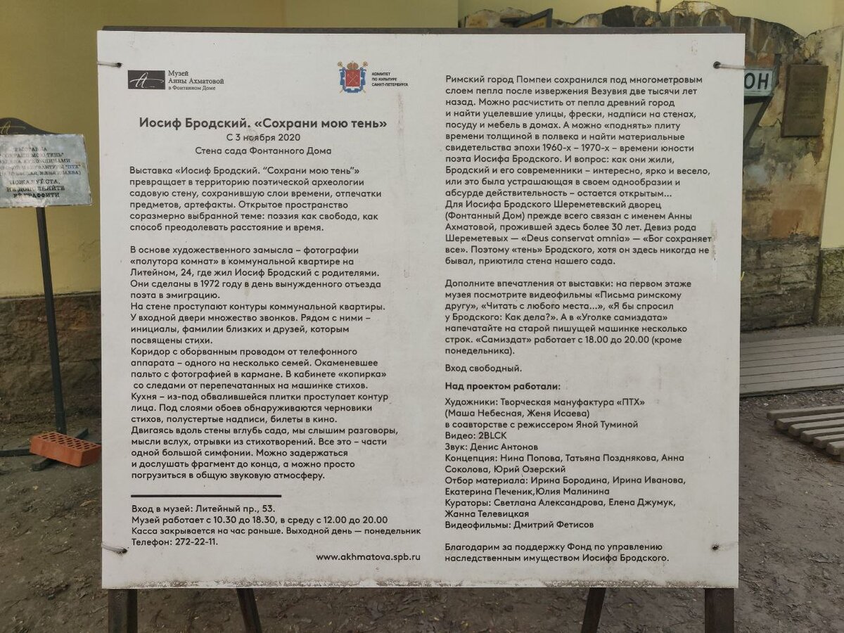 Пояснение. Фото автора