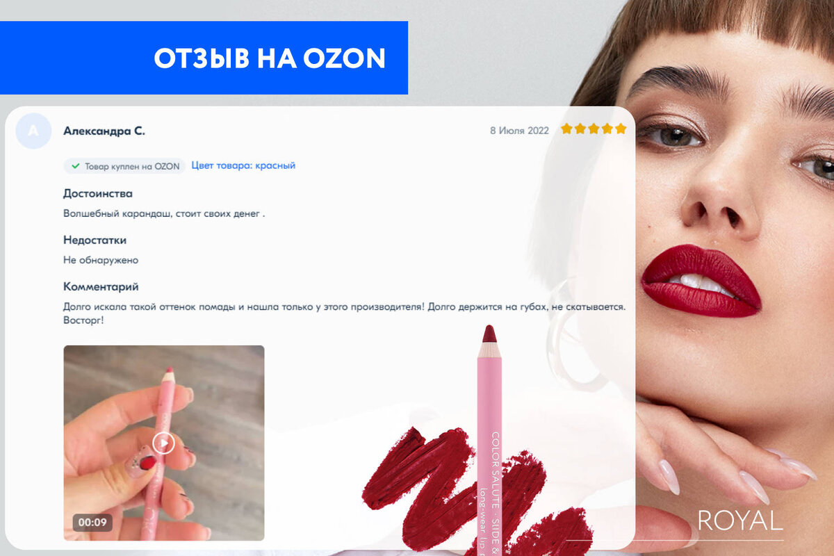 5 причин, по которым вы точно полюбите стойкие карандаши для губ OK Beauty  | OK BEAUTY | Дзен