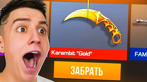 ОТКРЫТИЕ КЕЙСОВ В STANDOFF 2! ВЫПАЛ НОЖ! *открыл 400 кейсов*