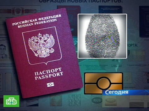 Биометрический загранпаспорт нового образца как выглядит В России возобновлен массовый выпуск чипов для 10-летних загранпаспортов VISA GU