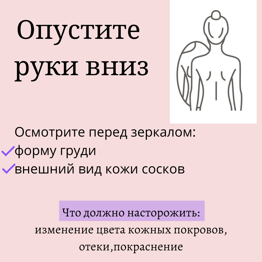 рак груди симптомы у женщин в менопаузе фото 47