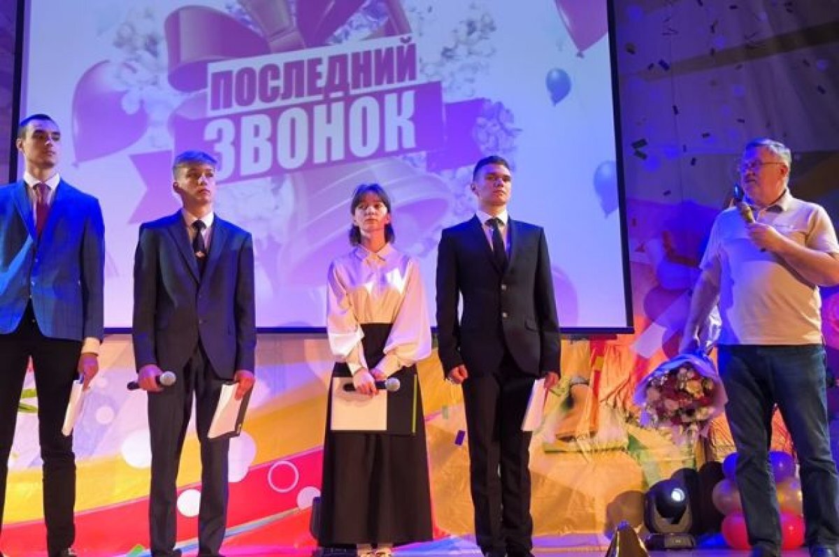    В школах Академического района Екатеринбурга прозвенел «Последний звонок»