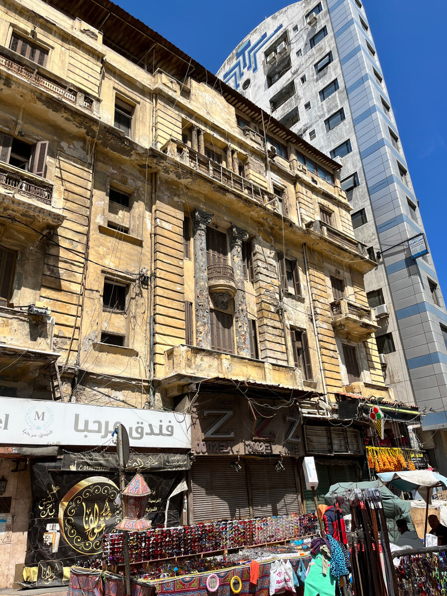 Александрия