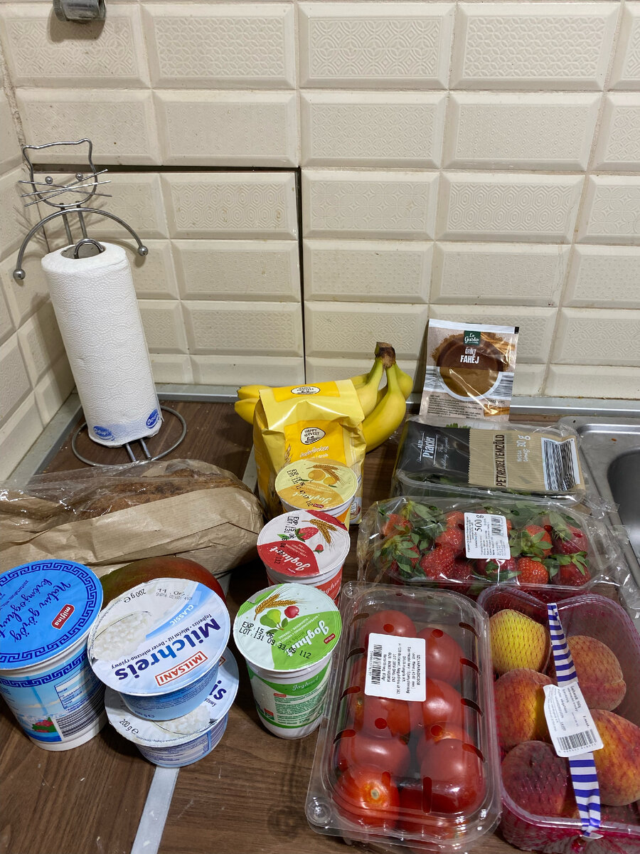 наши покупки