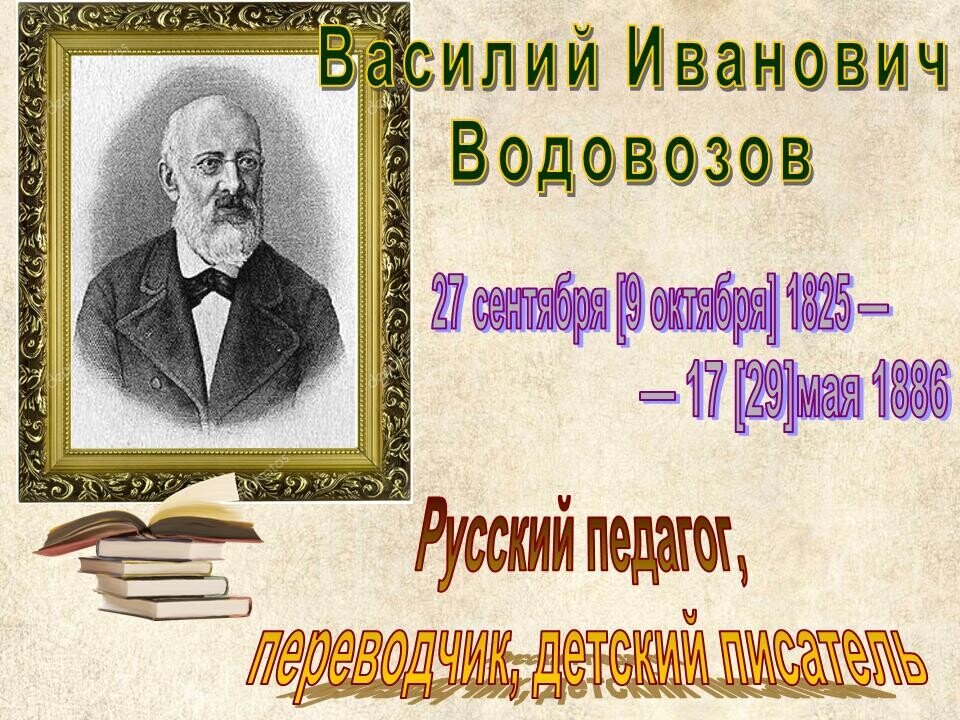 Картинка взята с сайта: https://komsomolsk-library.ivn.muzkult.ru/news/59486080