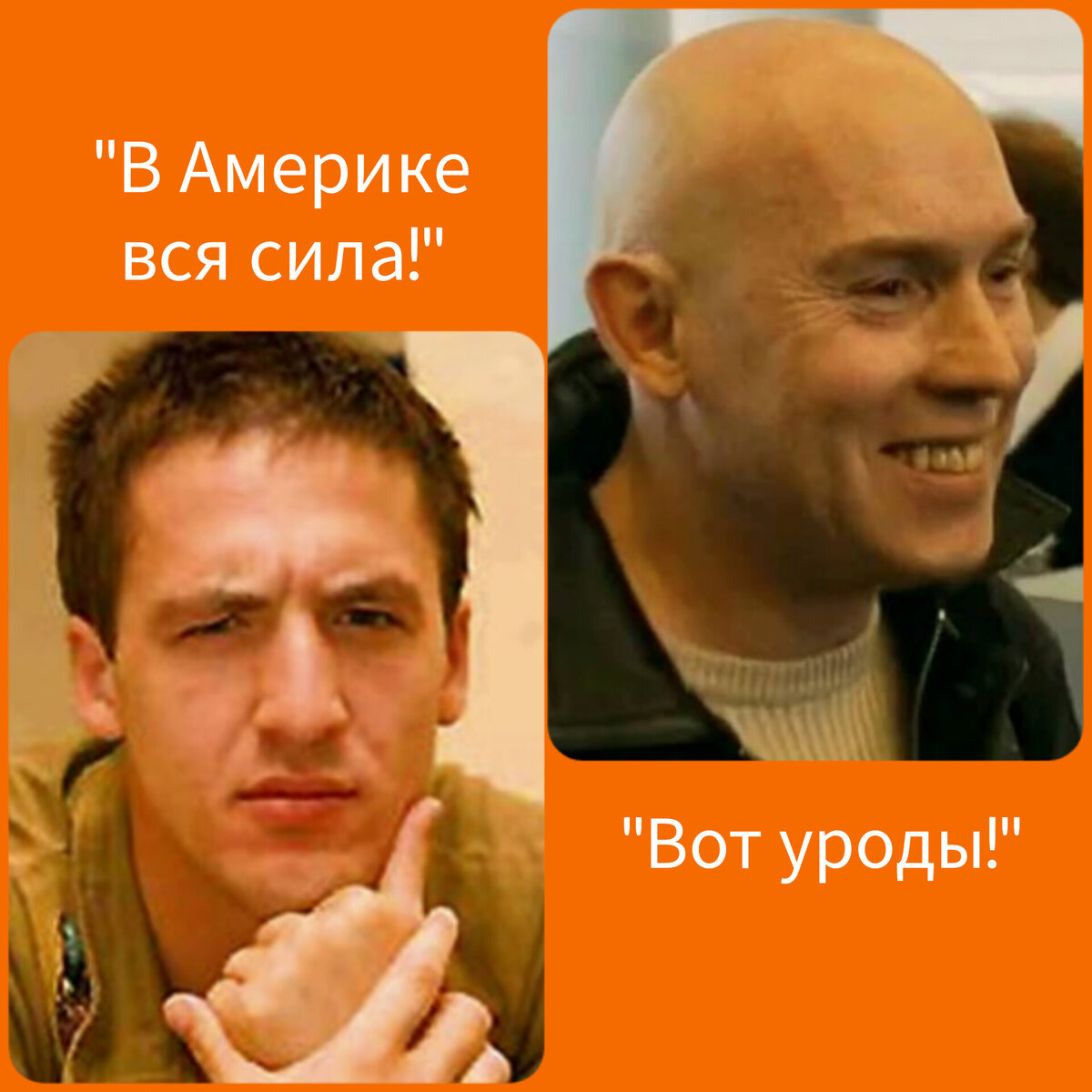 Коллаж автора