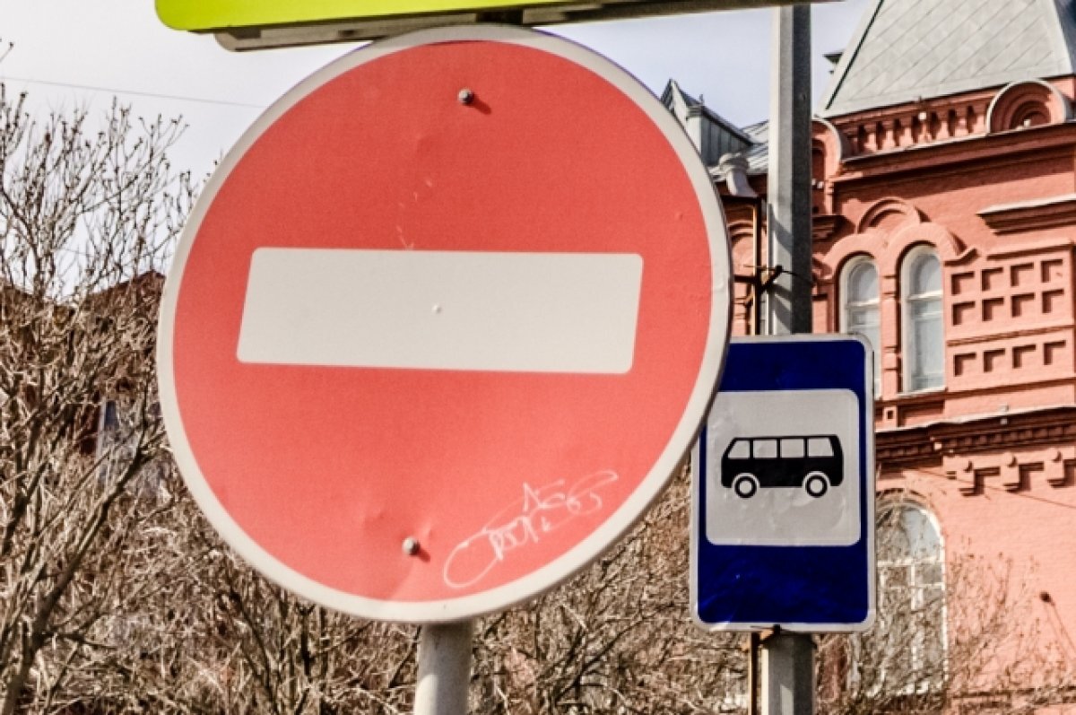    В Астрахани перекроют движение в связи с антитеррористическими учениями