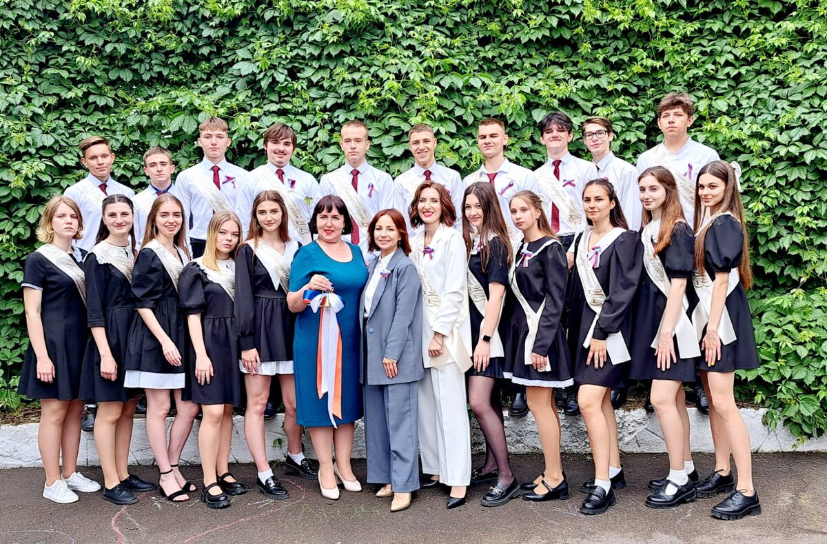 Последний звонок