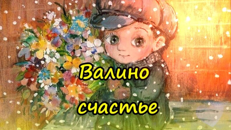 Художник Нино Чакветадзе