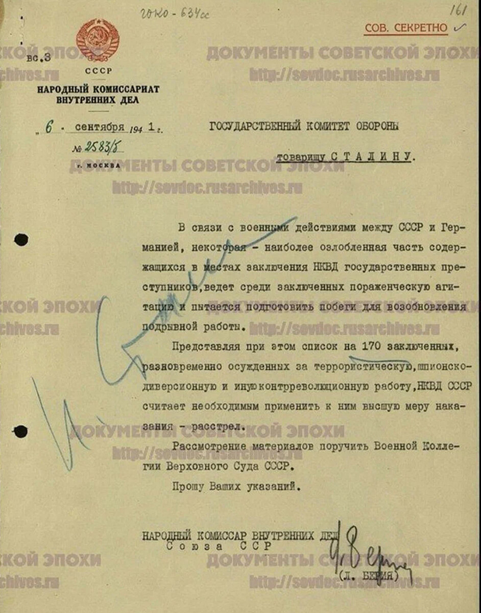 Записка Берии со странной визой Сталина поперёк. Сталин. А что Сталин?