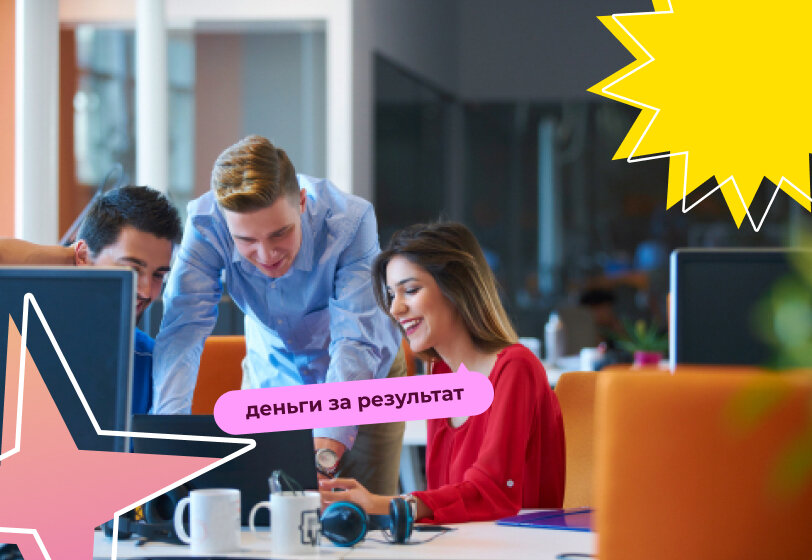 Пошел налево: как выжать пользу из подработок сотрудников