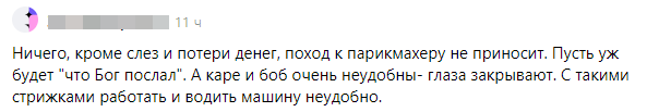 Все три коммента в статье принадлежат одной женщине. Прям, готовая клиентка для психотерапии.