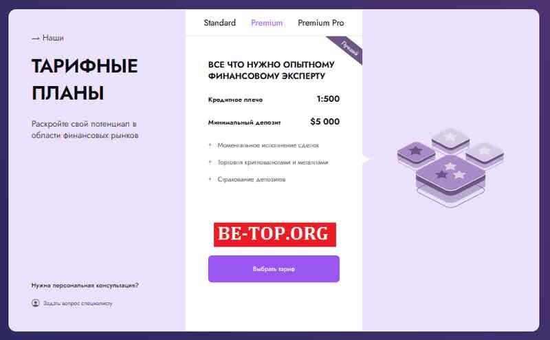 Возможность снять деньги с "EazyLinq" не подтверждена.