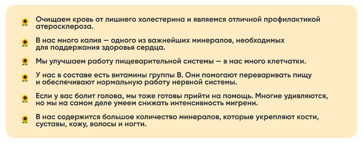 Лучшие качества консервированных шампиньонов торговой марки «Семейный амбар»