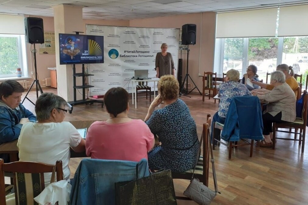 "Квиз, плиз!" в лотошинской библиотеке. Фото: https://vk.com/lot.library