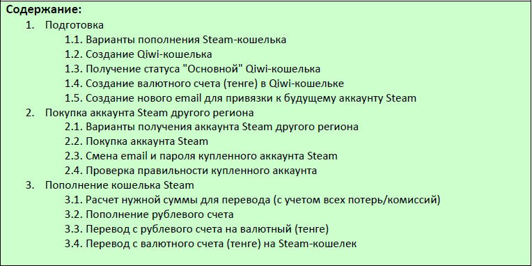 Хроники домашнего импортозамещения: замещаем e-mail (и узнаём, кто сливает почту на сторону) / Хабр