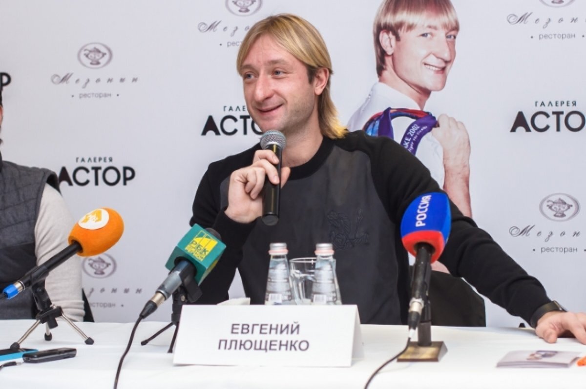    Фигурист Плющенко посетил с сыном парк «Лога» под Ростовом