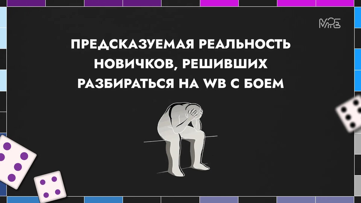 Подборка ошибок, приносящих отчаяние и головную боль 