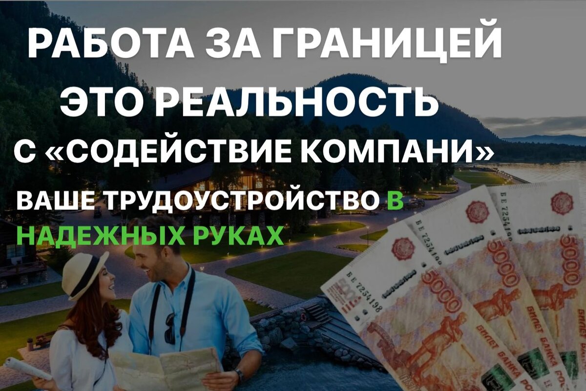 Фоновое изображение