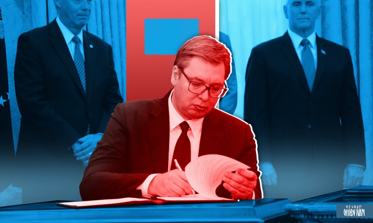    Александр Вучич Иван Шилов © ИА REGNUM