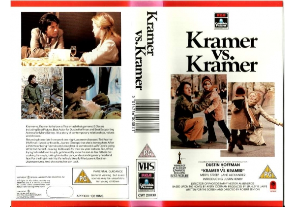 Обложка VHS-видеокассеты из свободных интернет-источников