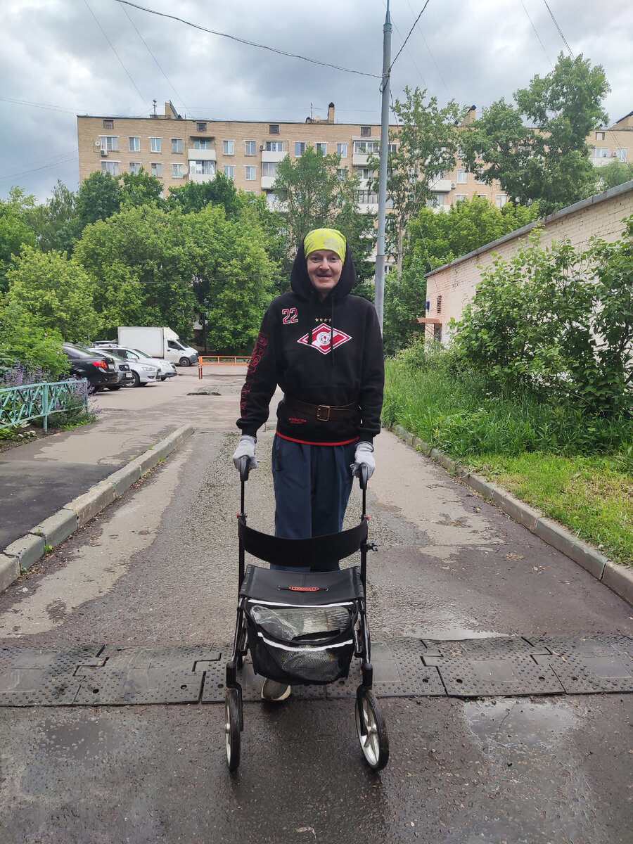 Дом, милый дом