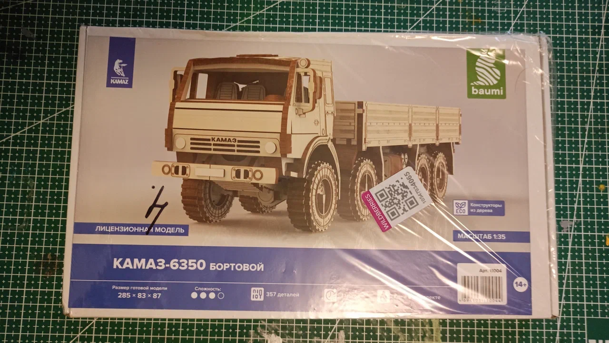 Буклет достаточно информативен. Во-первых, модель  выпущена под официальной лицензией КАМАЗа (что подтверждено эмблемой в левом верхнем углу), масштаб, размер готовой модели и штрих-код