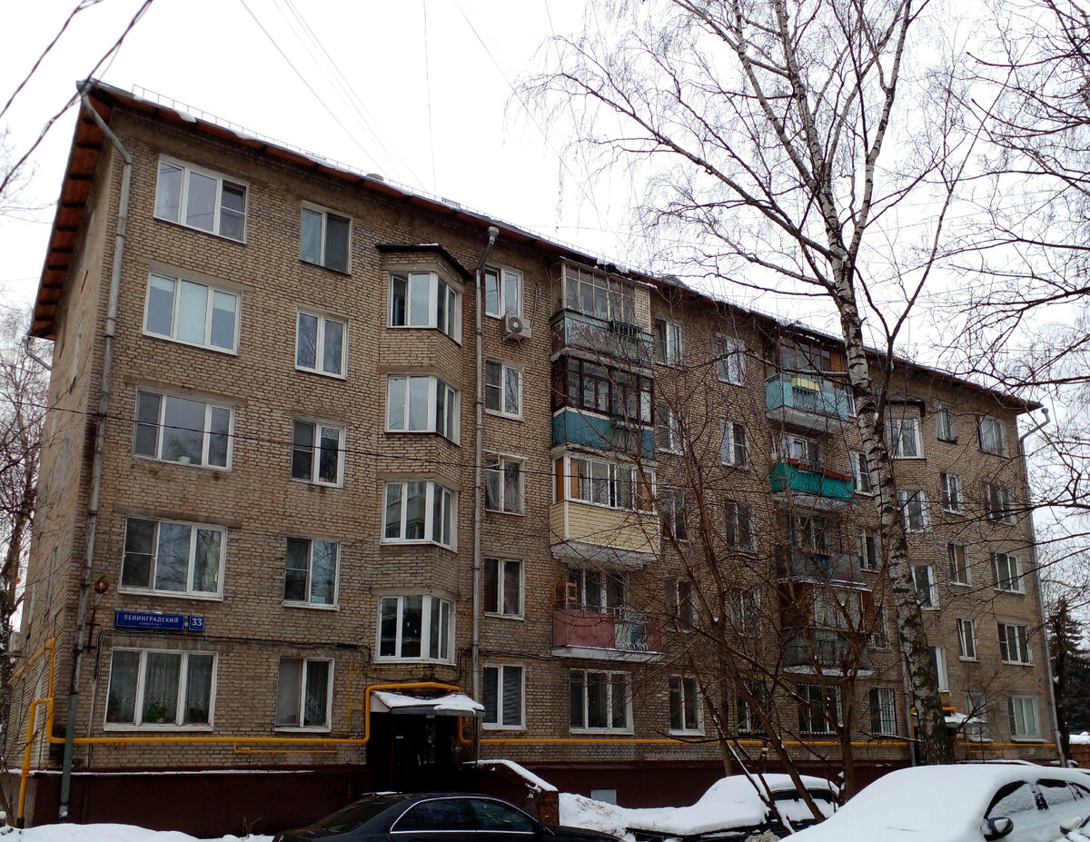 Ленинградский проспект, 33 к9