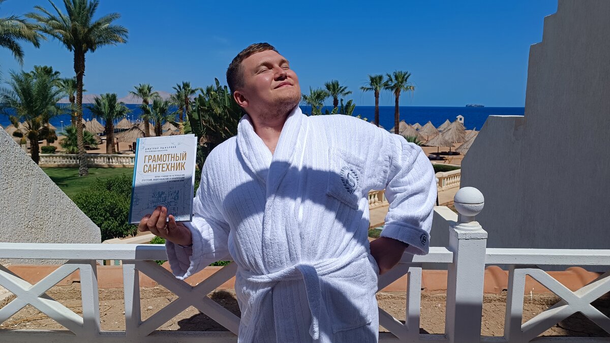Это я с книгой в отеле sheraton офигенный отель кстати....