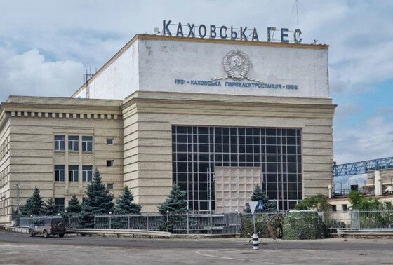    Каховская ГЭС