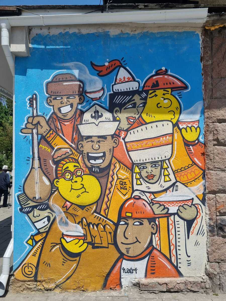 Стрит-арт по Кыргызски