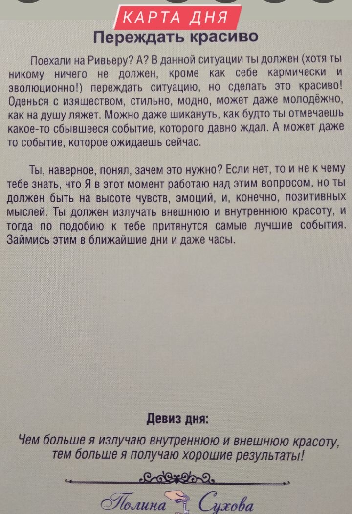 фото из архива автора