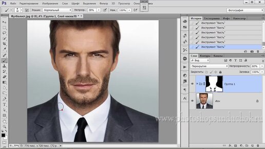 Как добавить объем на портретную фотографию, используя каналы в фотошопе и режимы наложения слоев