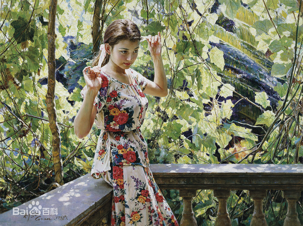 "Зеленый балкон"